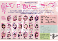 公演チラシ