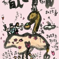 画像1776