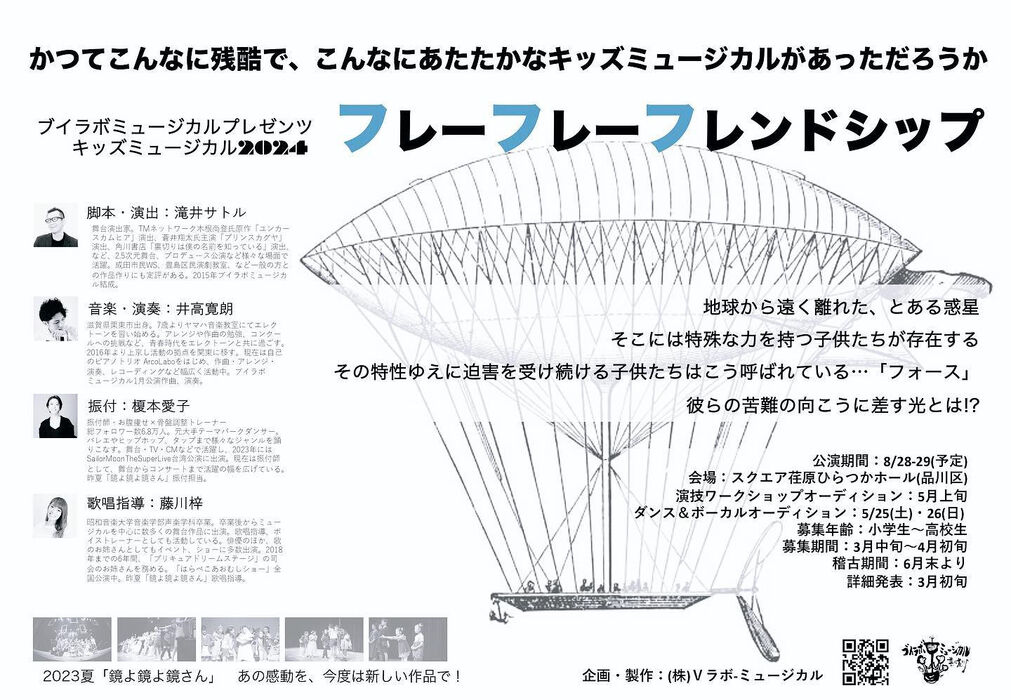 画像2660