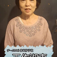 画像2950