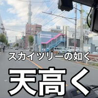 画像4729