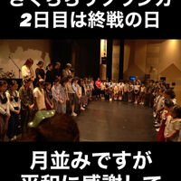 画像4739