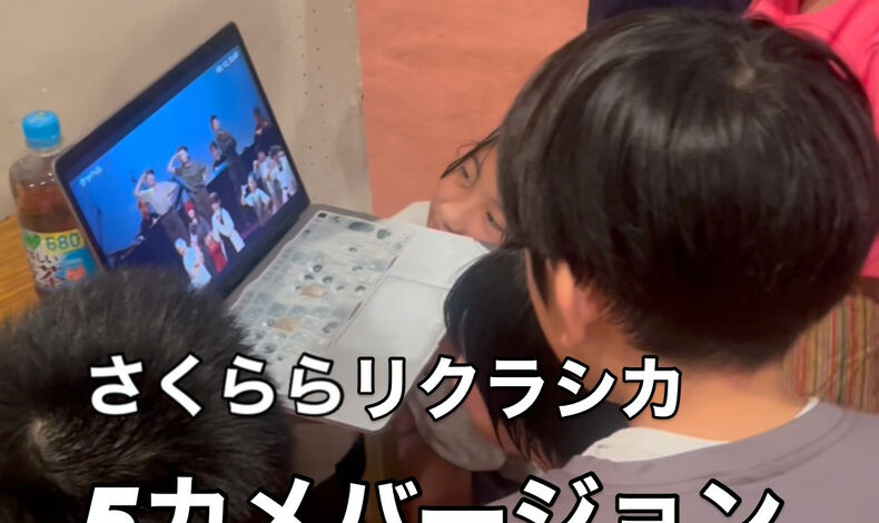 画像4860